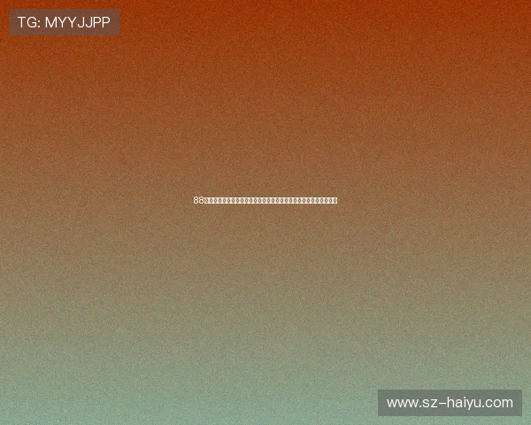 88体育直播间全方位解析精彩赛事实时互动让你感受不一样的体育激情