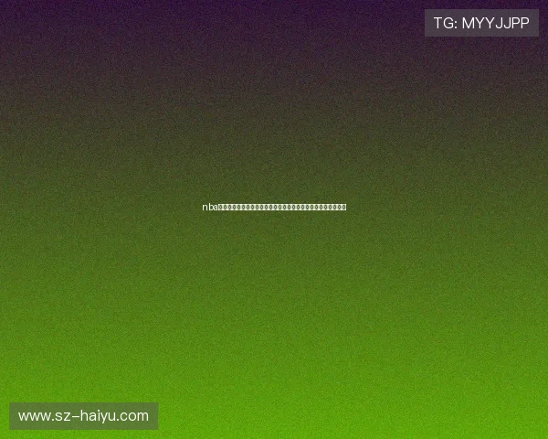 nba直播无插件入口高清免费稳定流畅赛事实时观看平台全天候优选 nba直播无插件入口高清免费稳定流畅赛事实时观看平台全天候优选