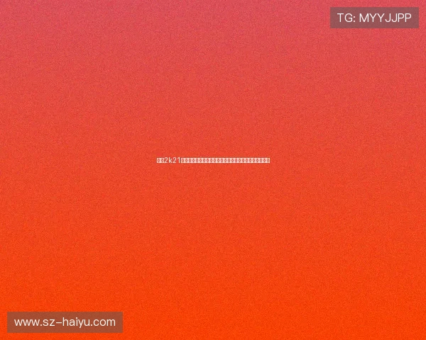 围绕2k21哈登为何仍在火箭解析球员合同与交易逻辑原因背后分析